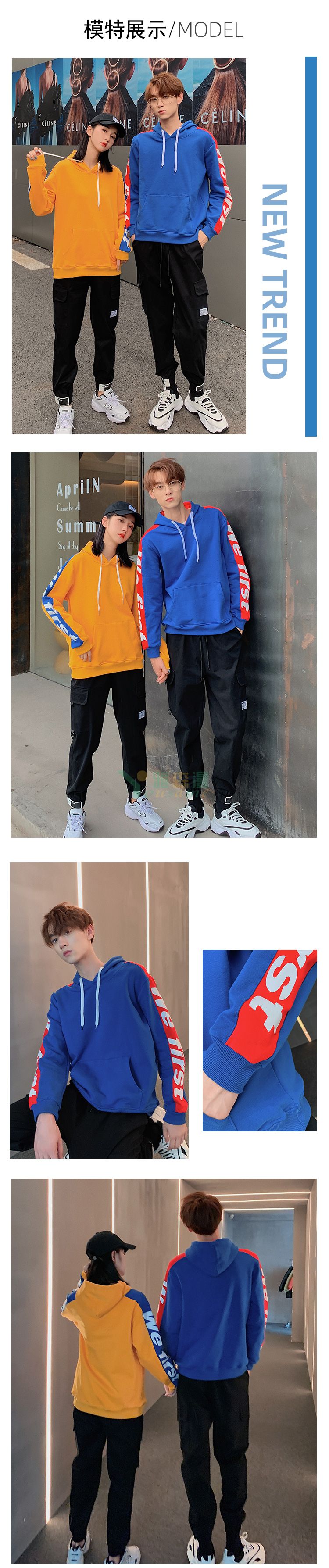 落肩嘻哈字母拼色加绒卫衣(图4)