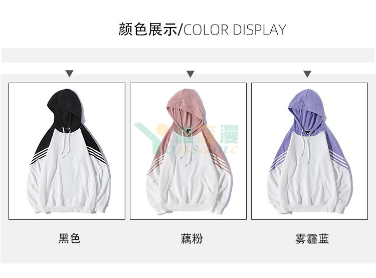 日韩潮流卫衣(图3)