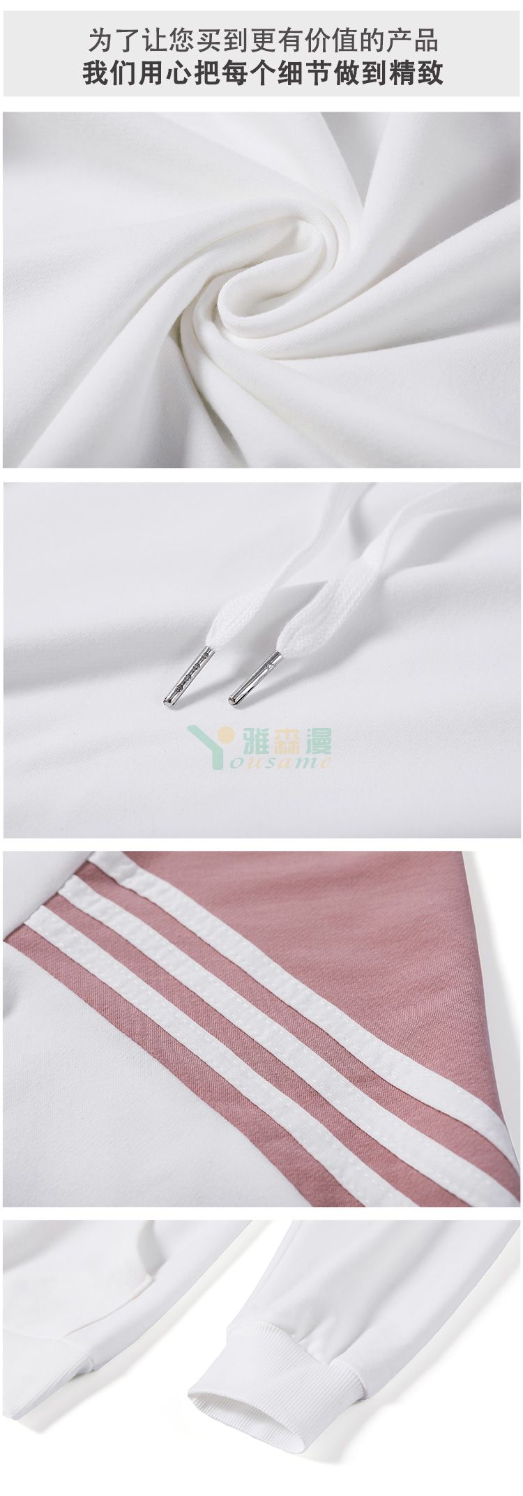 日韩潮流卫衣(图4)