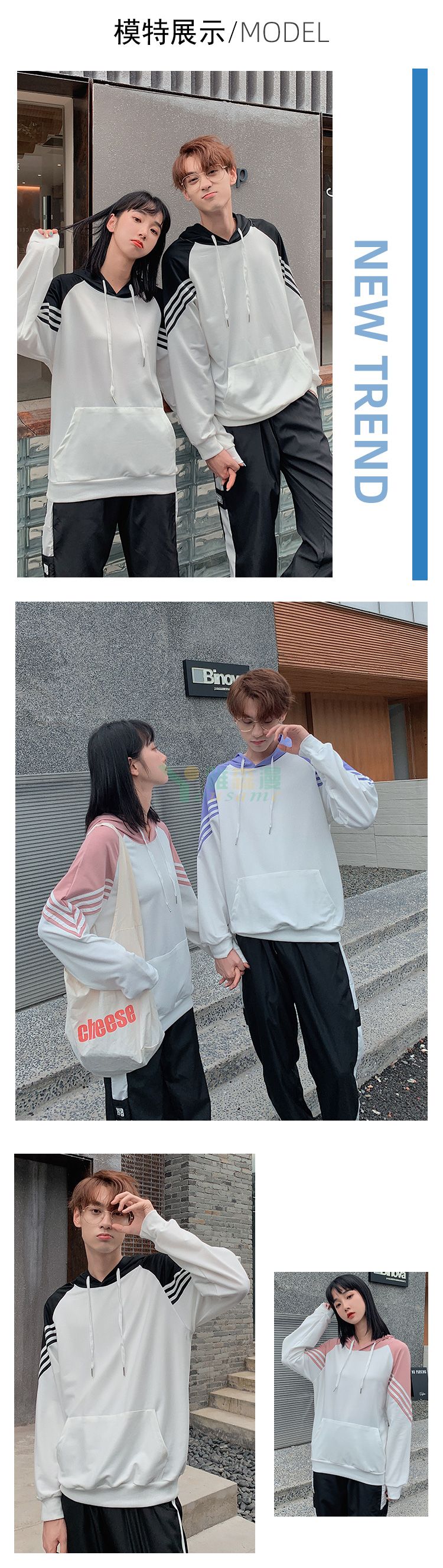 日韩潮流卫衣(图5)