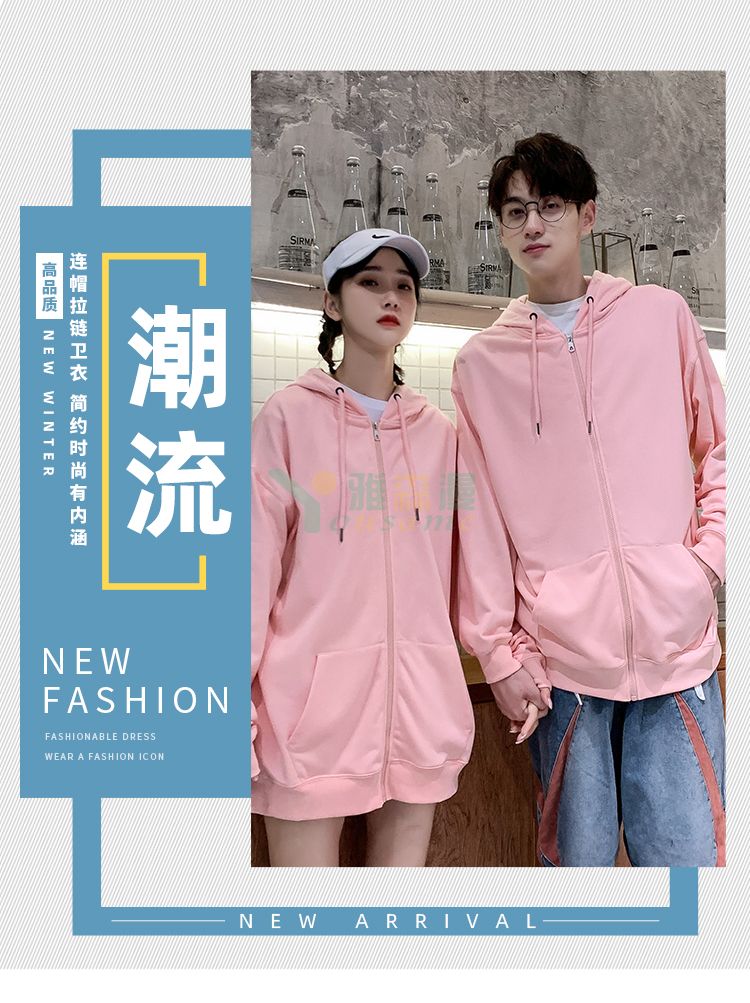 高档拉链卫衣(图1)