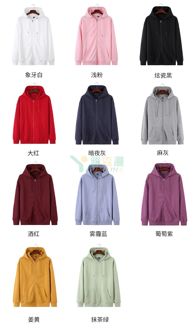 高档拉链卫衣(图3)