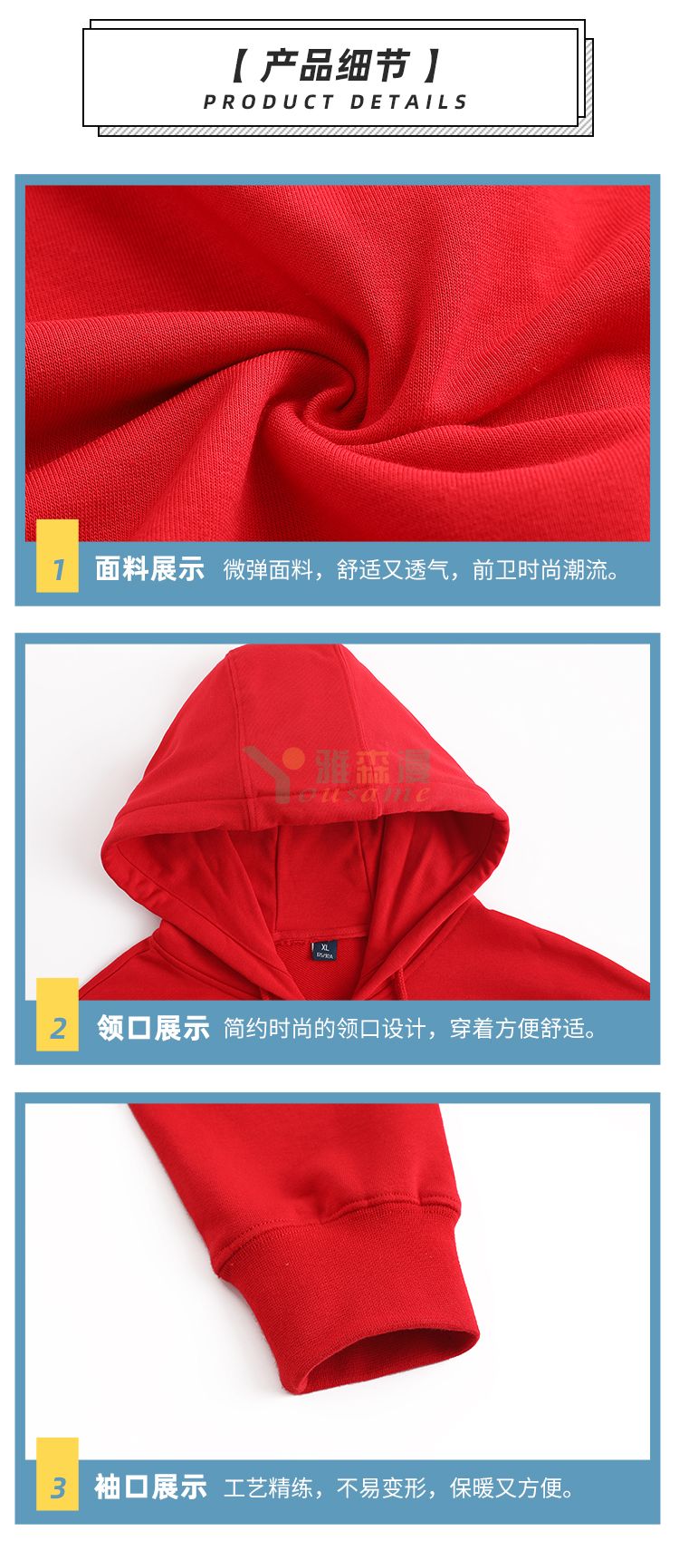 高档拉链卫衣(图4)