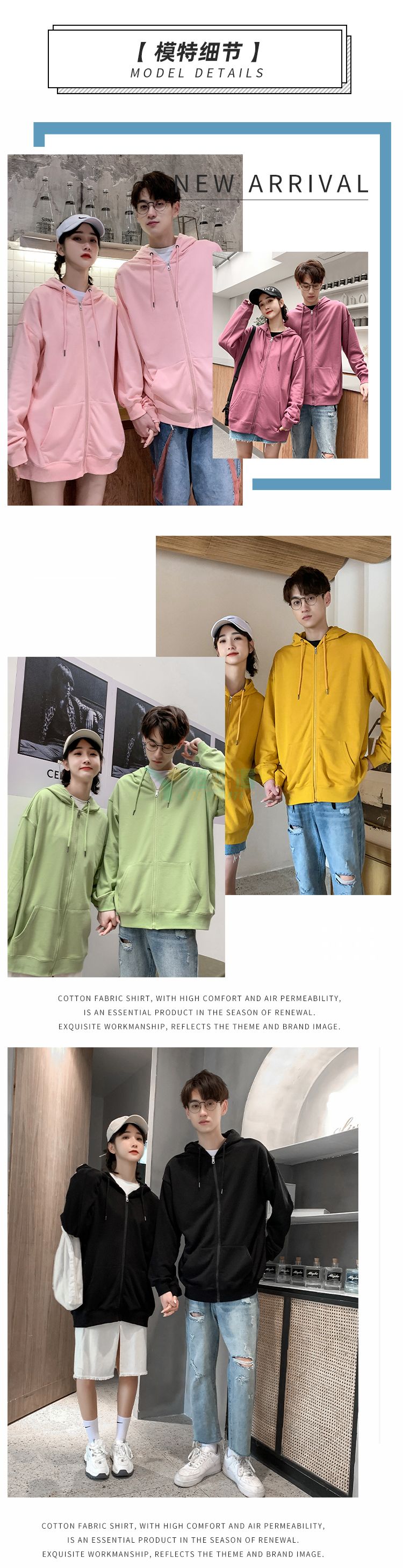 高档拉链卫衣(图5)