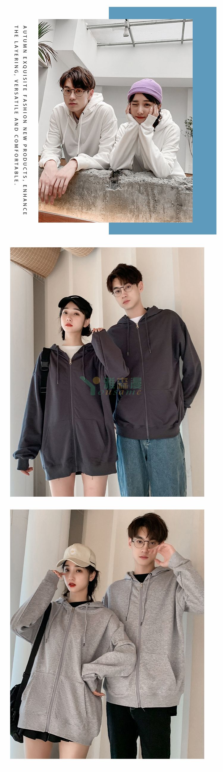 高档拉链卫衣(图6)