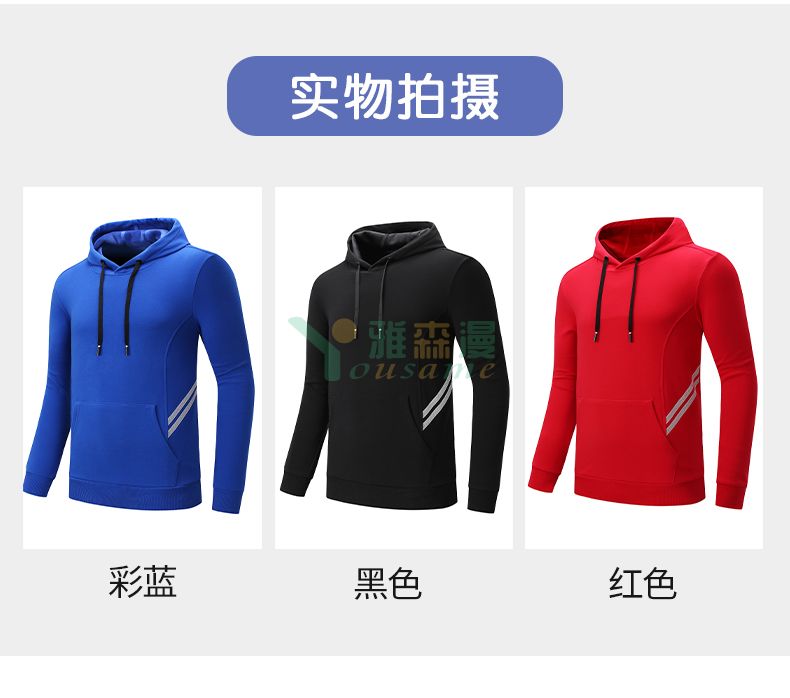 加绒套头男式卫衣(图5)