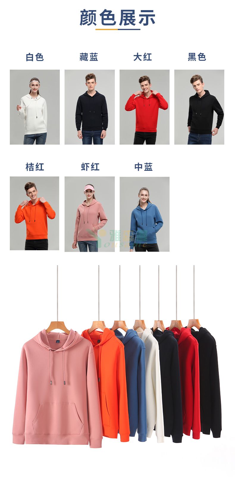 带帽套头卫衣(图3)