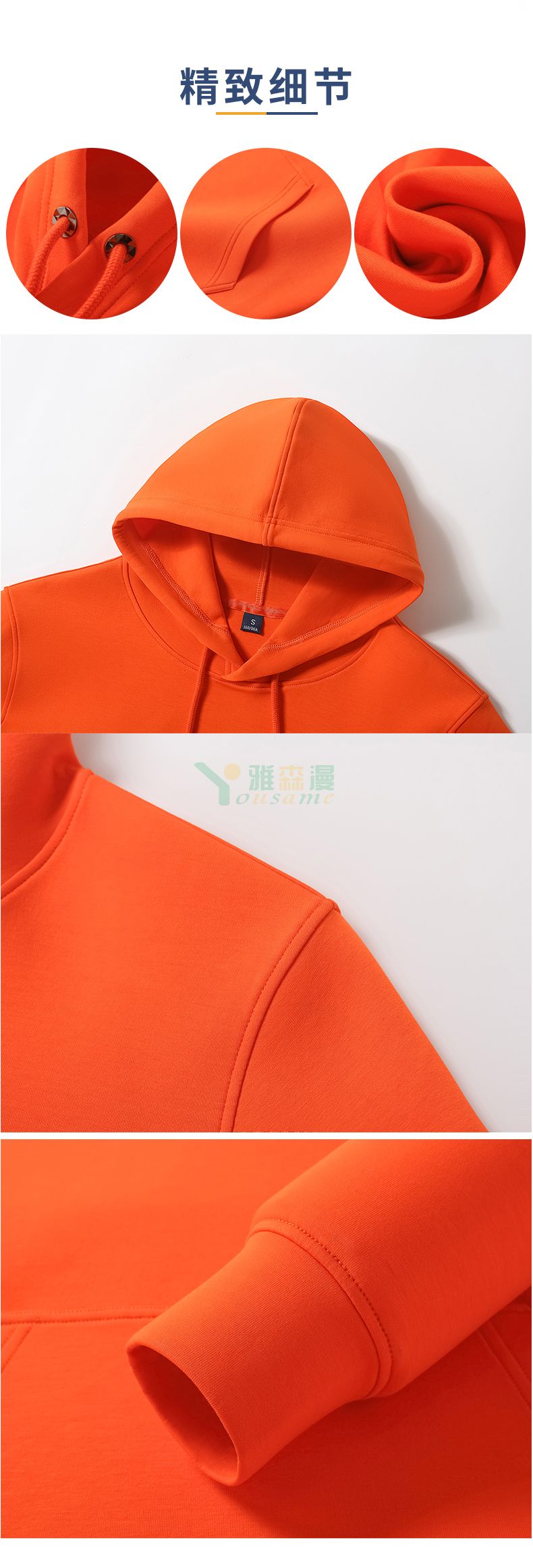 带帽套头卫衣(图4)