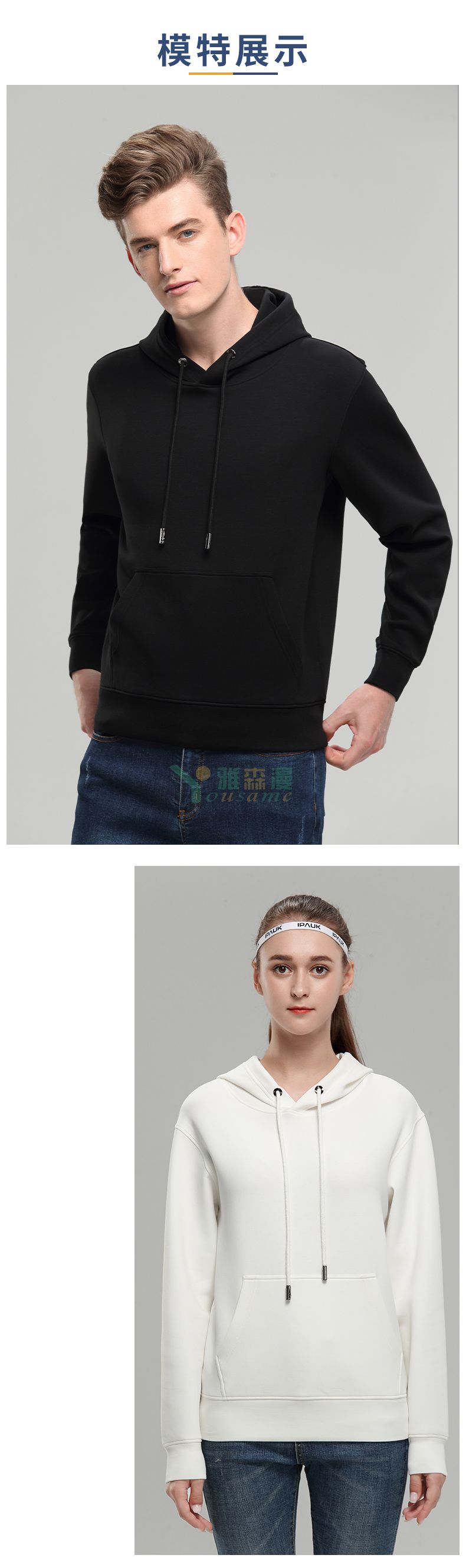 带帽套头卫衣(图5)