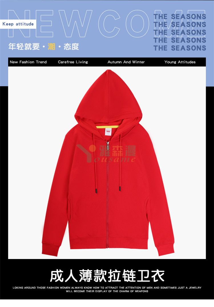 亲子系列卫衣(图1)