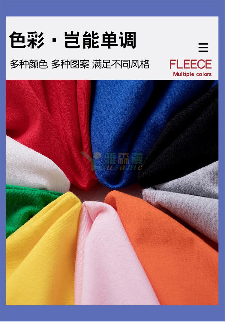 亲子系列卫衣(图4)