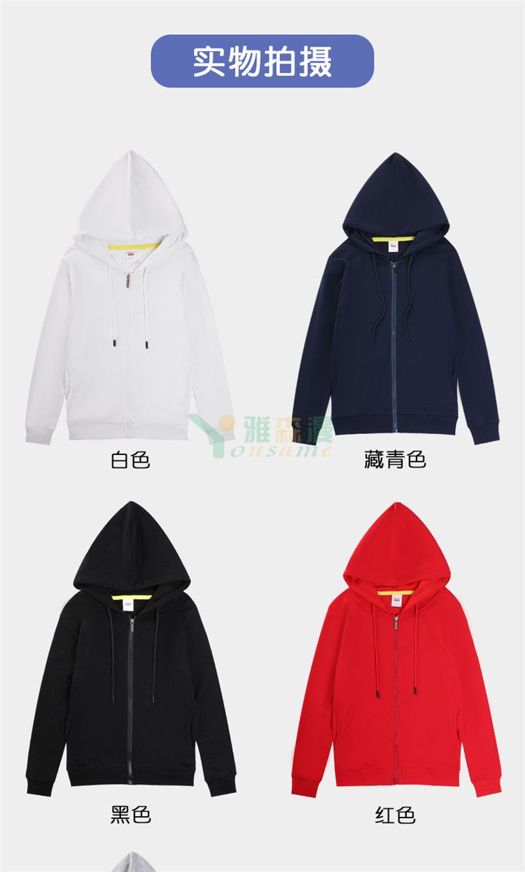 亲子系列卫衣(图8)