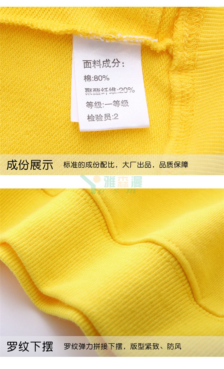 亲子系列卫衣(图11)