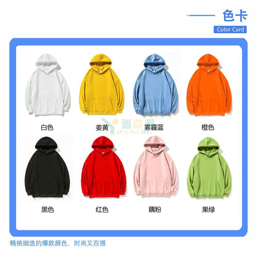 加绒加厚卫衣(图3)