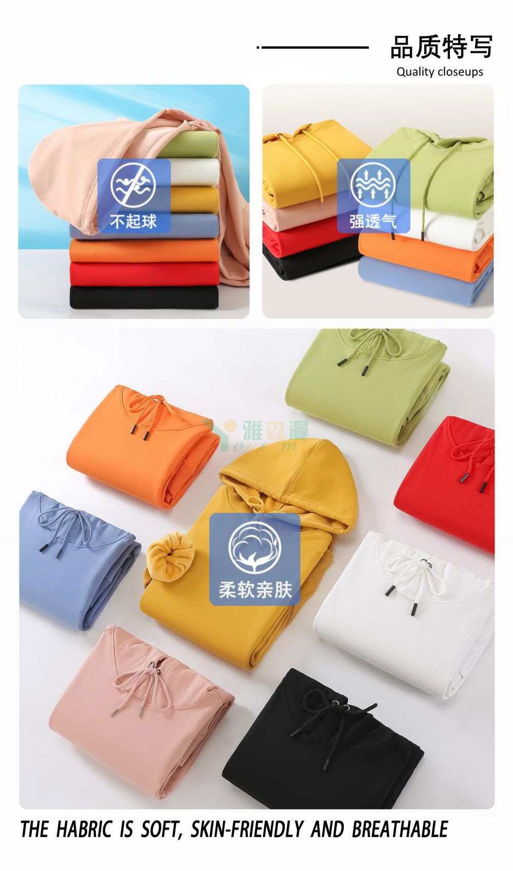 加绒加厚卫衣(图4)