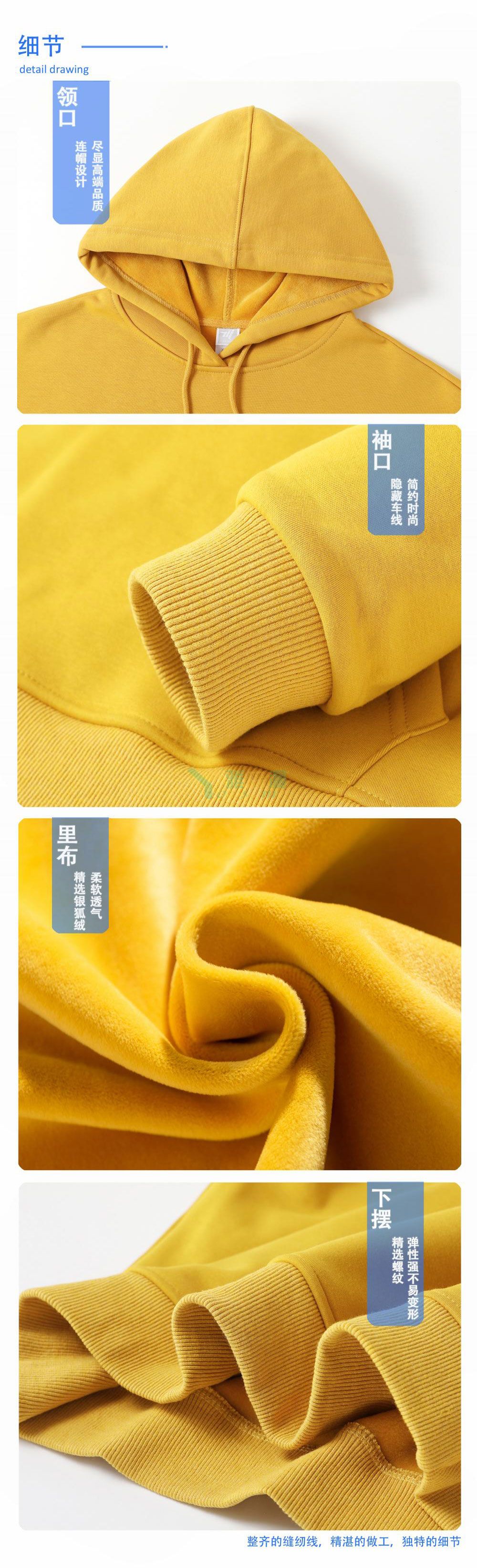 加绒加厚卫衣(图5)