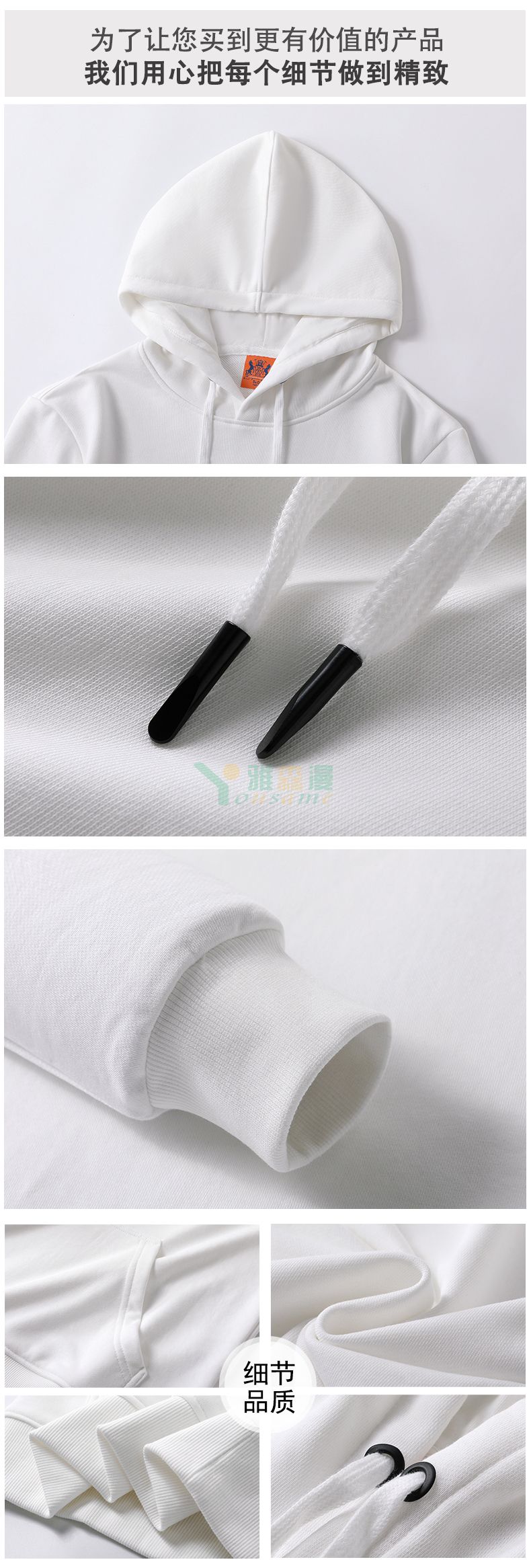 高档卫衣外套(图3)