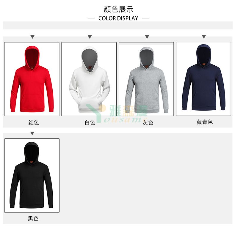 高档卫衣外套(图4)