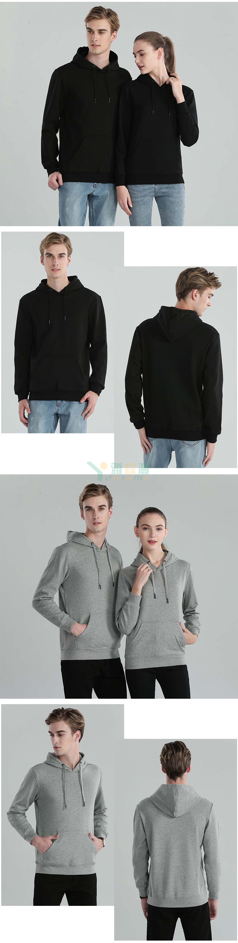 高档卫衣外套(图7)