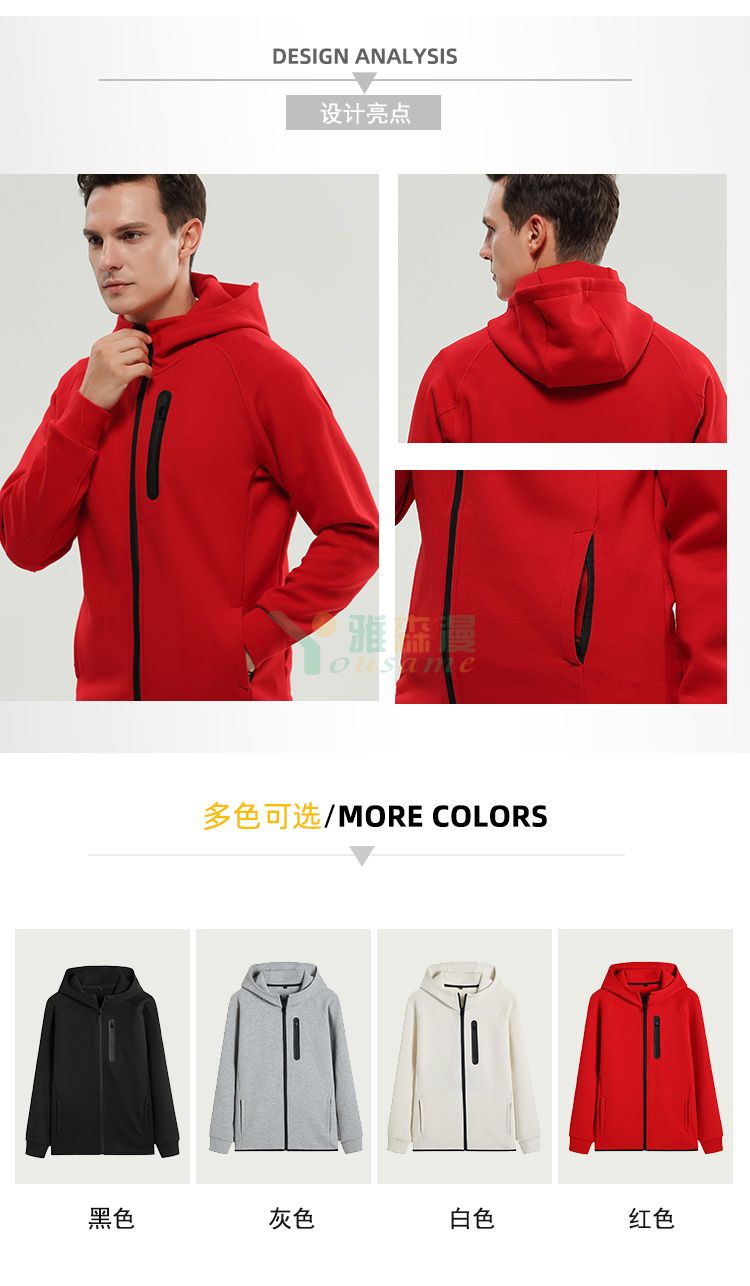 时尚开衫卫衣(图3)