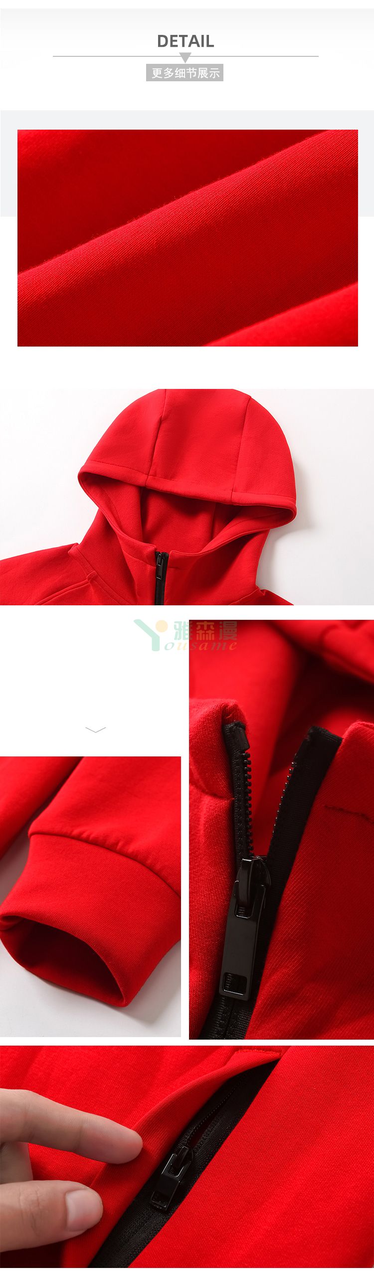 时尚开衫卫衣(图4)