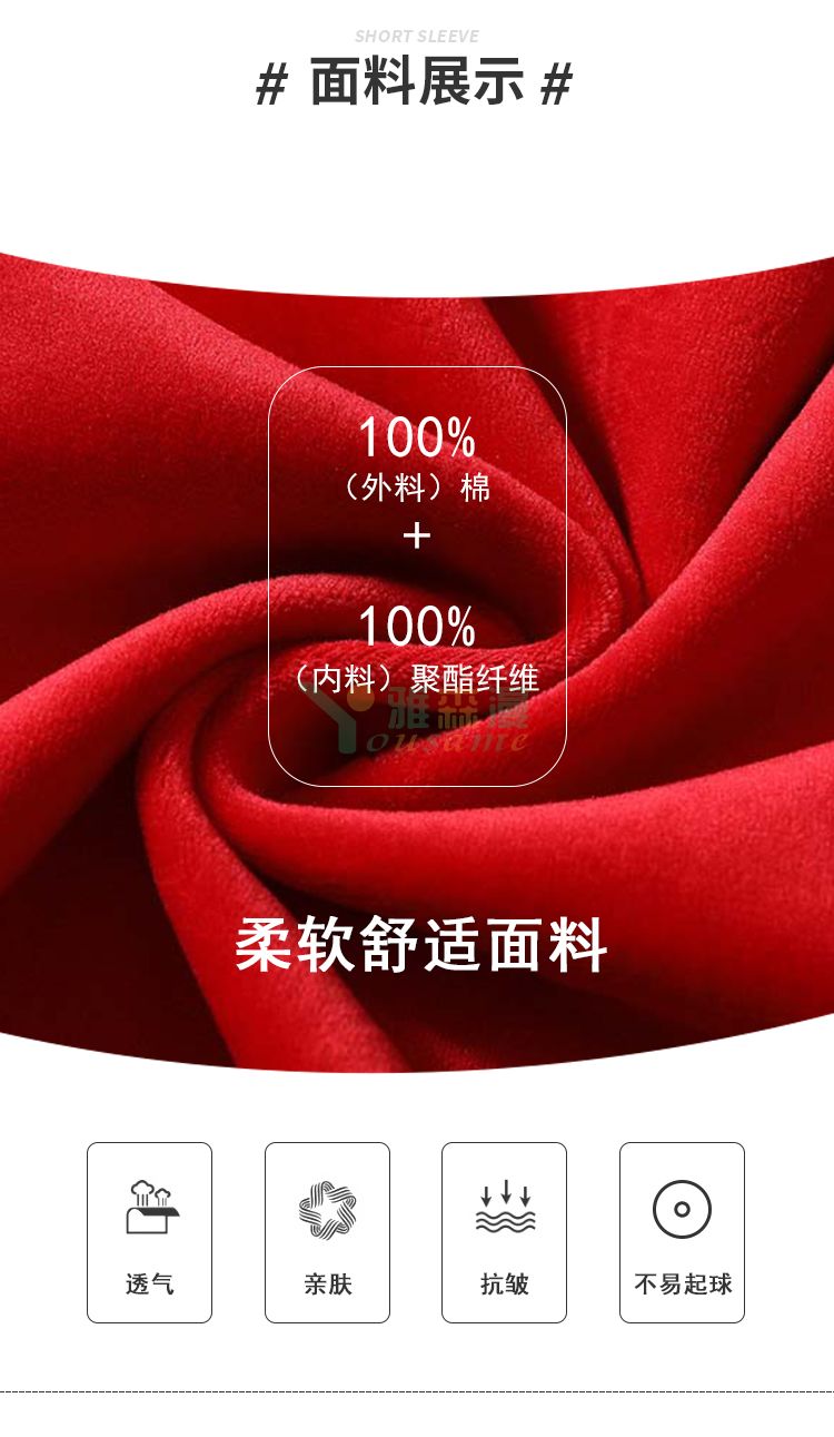 超柔绒凝温连帽卫衣(图2)