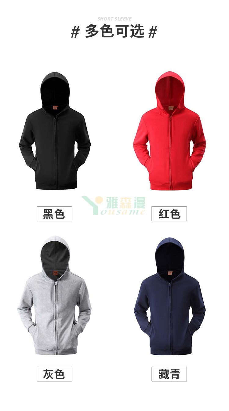 超柔绒凝温连帽卫衣(图4)