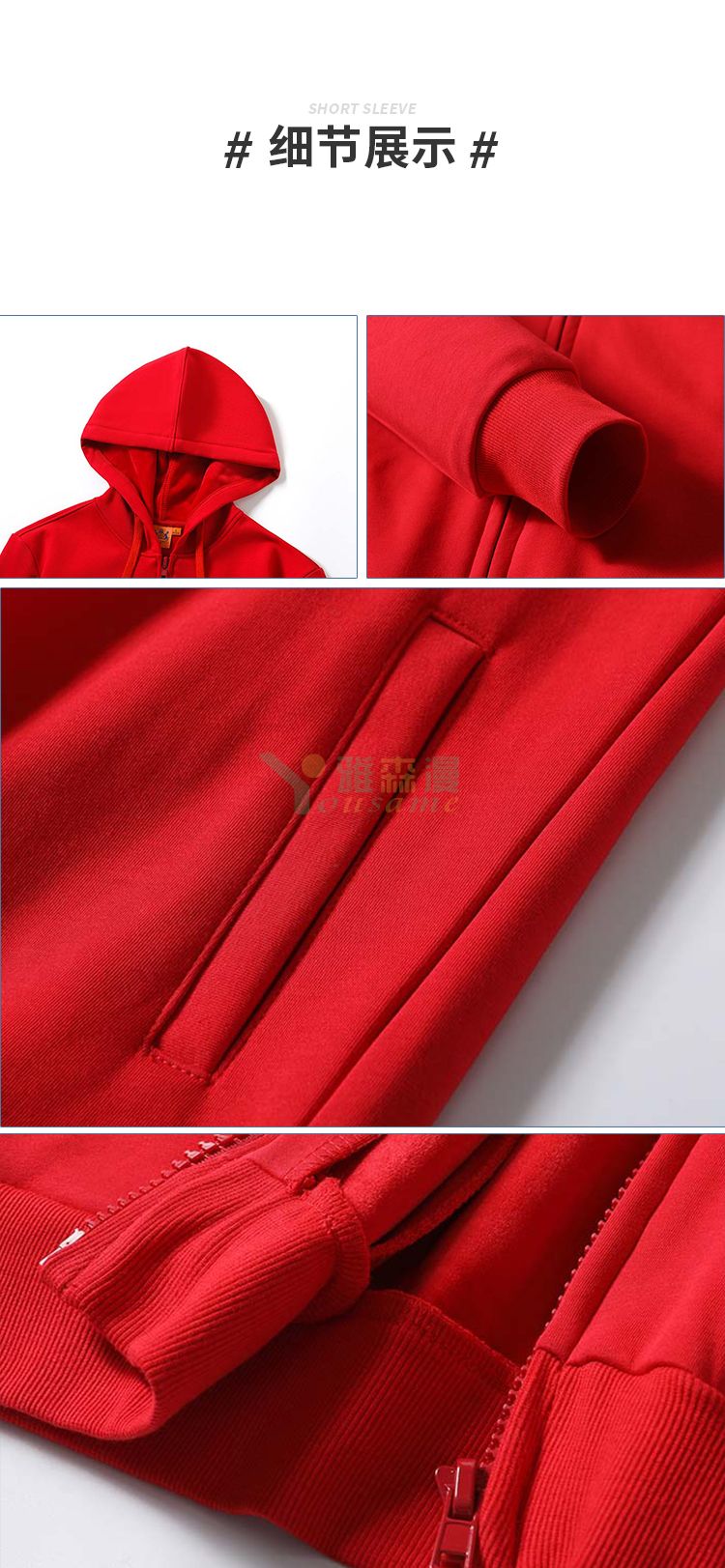 超柔绒凝温连帽卫衣(图5)