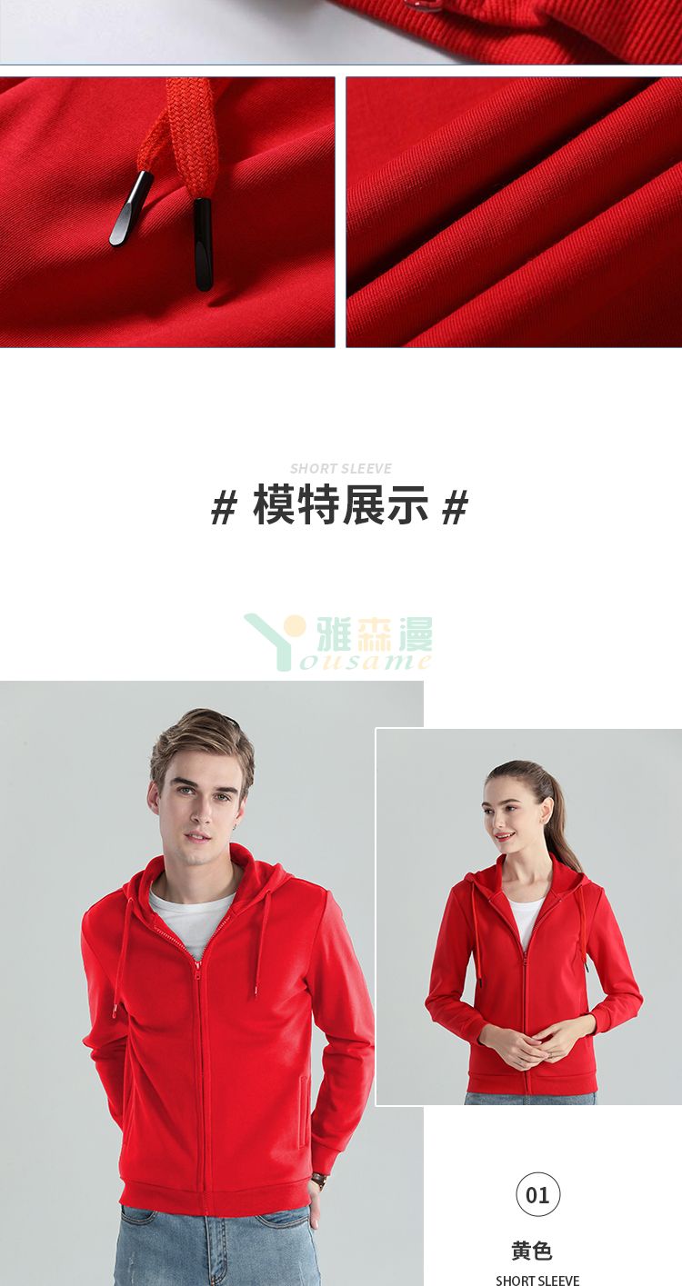 超柔绒凝温连帽卫衣(图6)