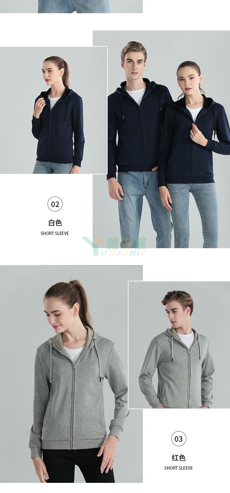 超柔绒凝温连帽卫衣(图7)