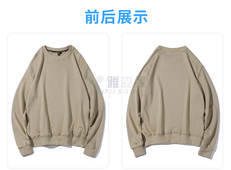 落肩宽松圆领卫衣(图7)