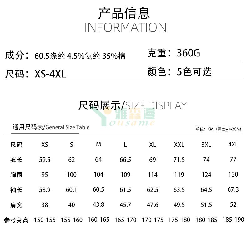 不倒绒带帽卫衣(图2)