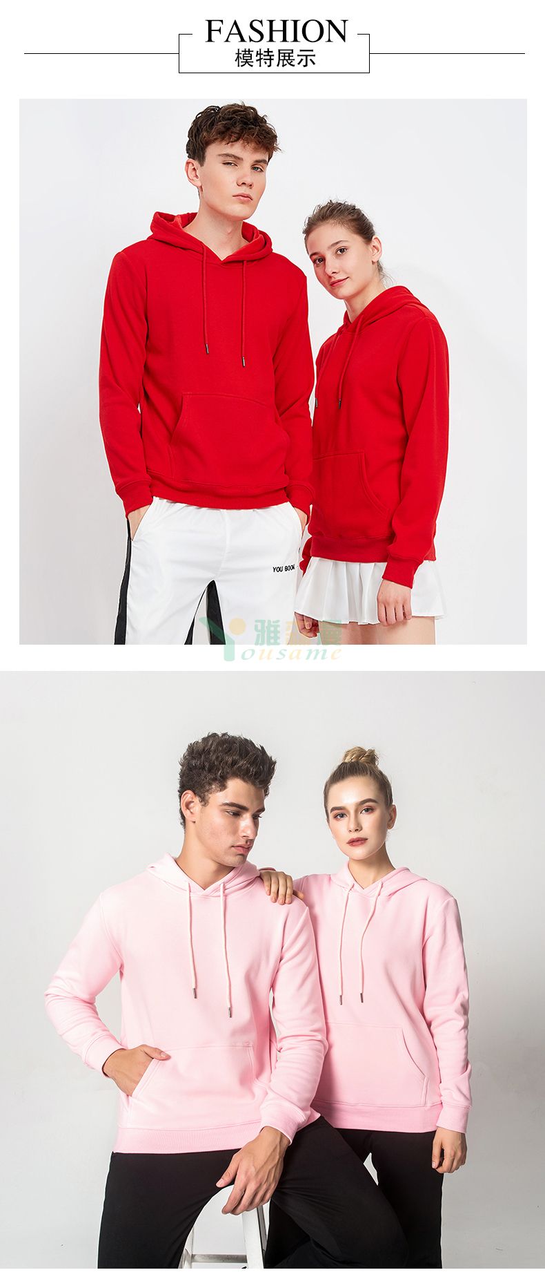 不倒绒带帽卫衣(图6)