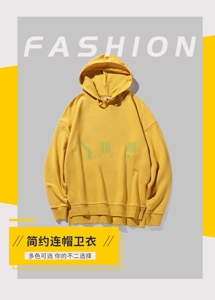 落肩连帽卫衣（无兜）(图1)