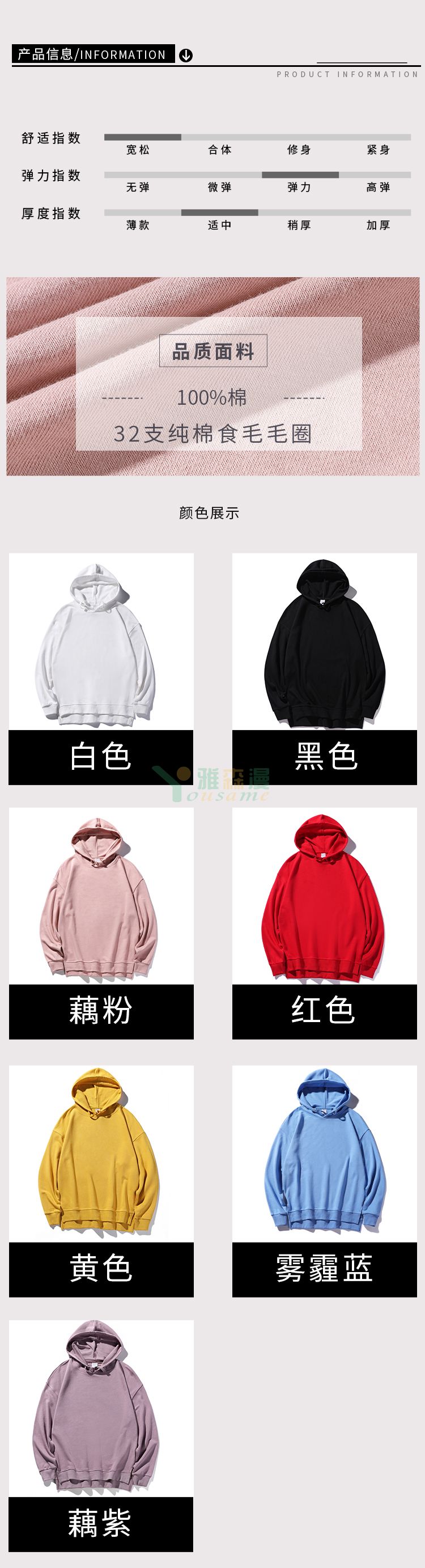 落肩连帽卫衣（无兜）(图2)