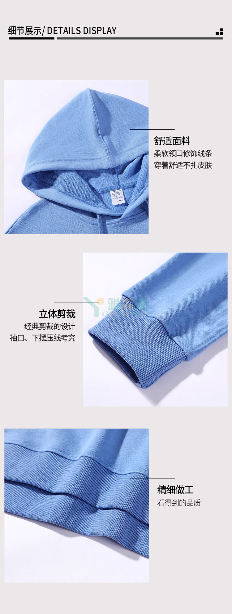 落肩连帽卫衣（无兜）(图4)