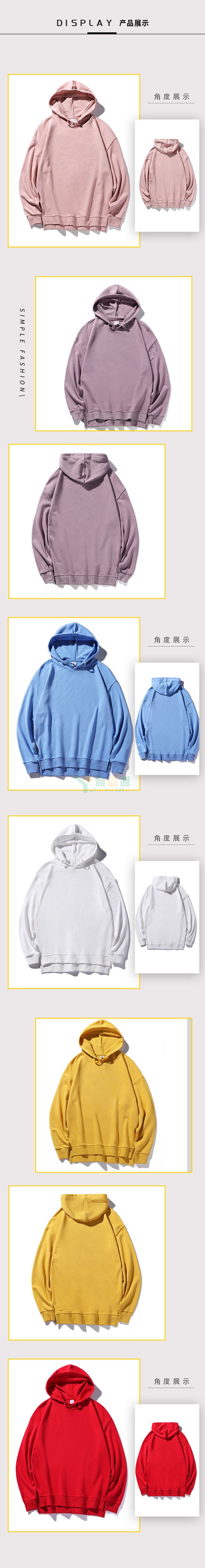 落肩连帽卫衣（无兜）(图5)