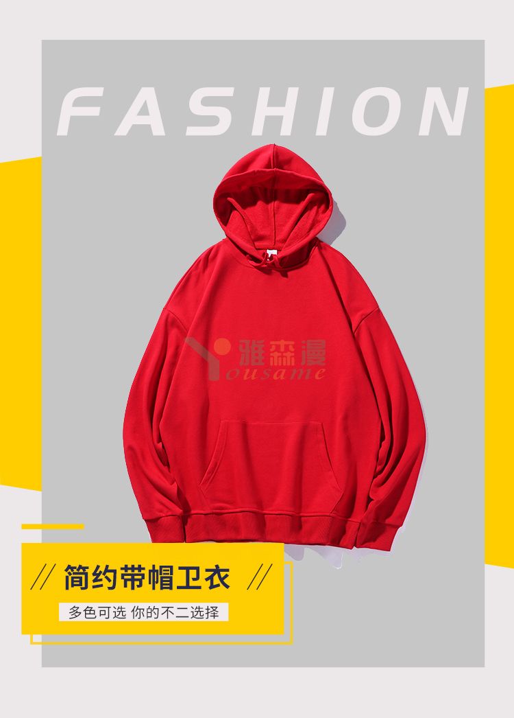 落肩连帽卫衣(带兜)(图1)