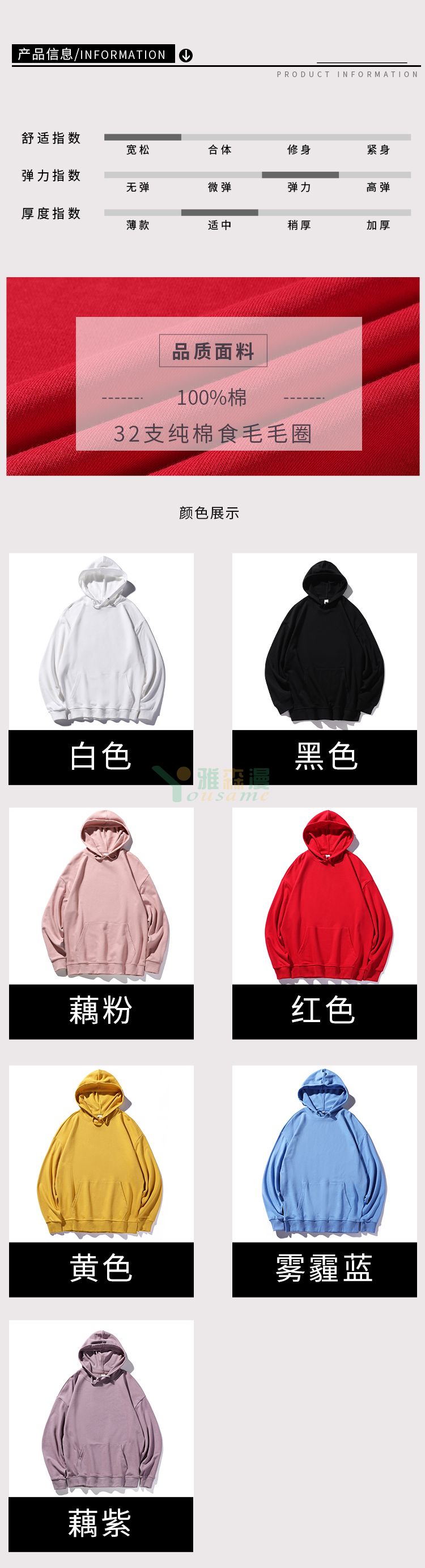 落肩连帽卫衣(带兜)(图2)