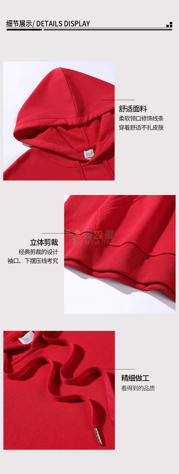 落肩连帽卫衣(带兜)(图4)