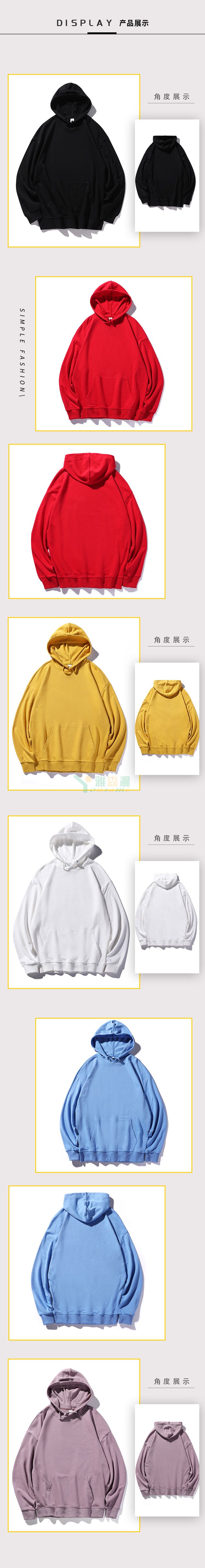 落肩连帽卫衣(带兜)(图5)