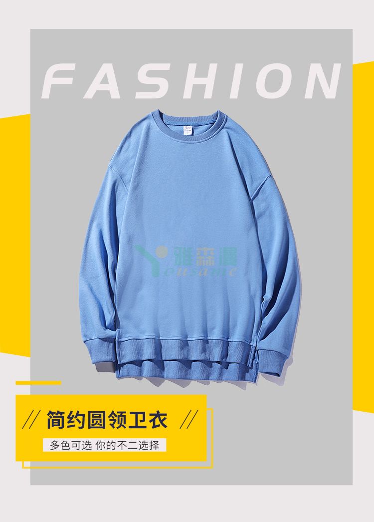 嘻哈落肩开叉卫衣(图1)