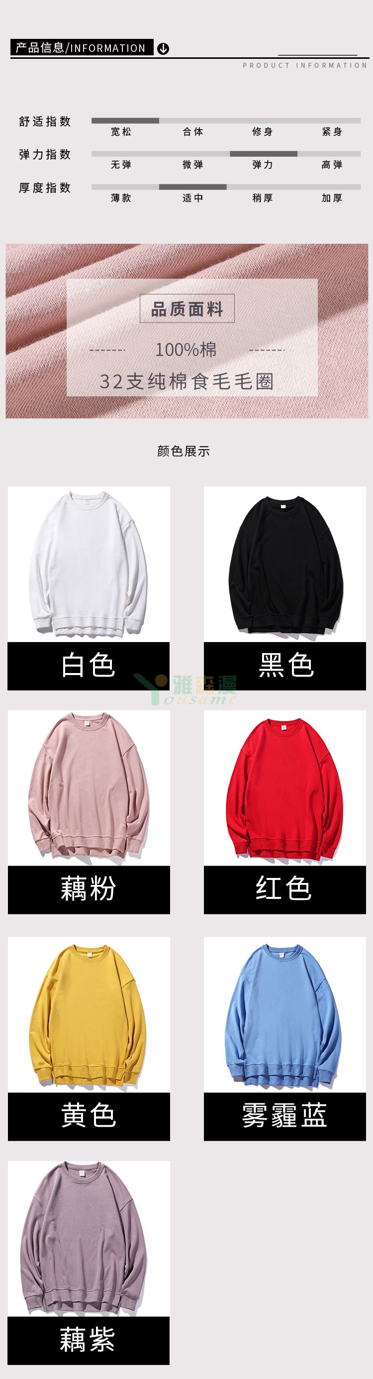 嘻哈落肩开叉卫衣(图2)