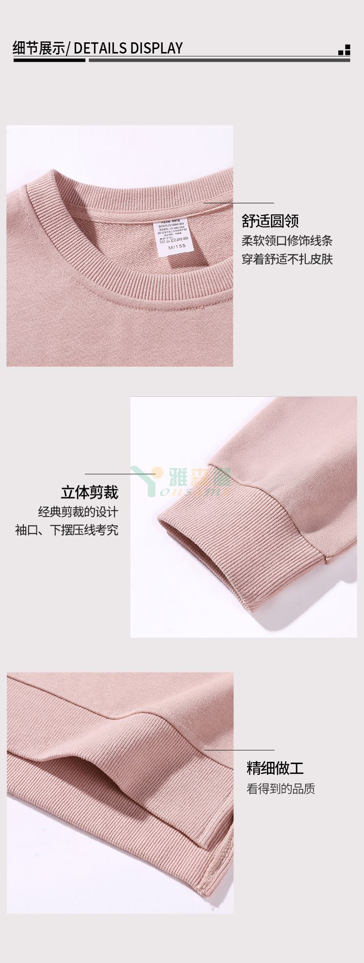 嘻哈落肩开叉卫衣(图4)