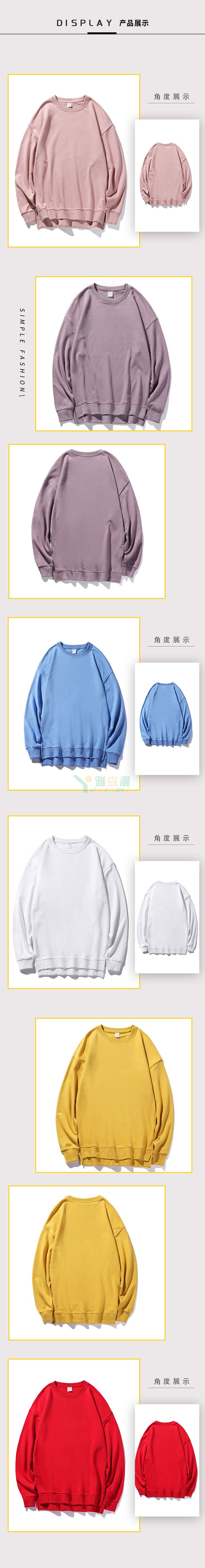 嘻哈落肩开叉卫衣(图5)