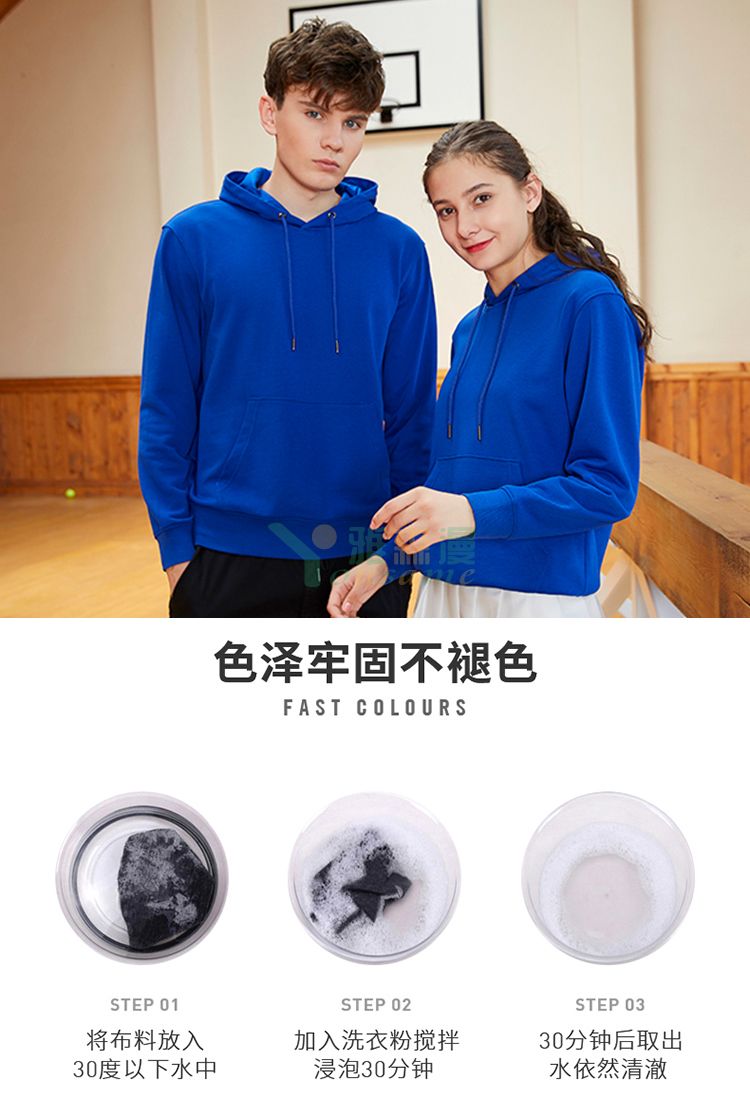 套头连帽卫衣(图1)