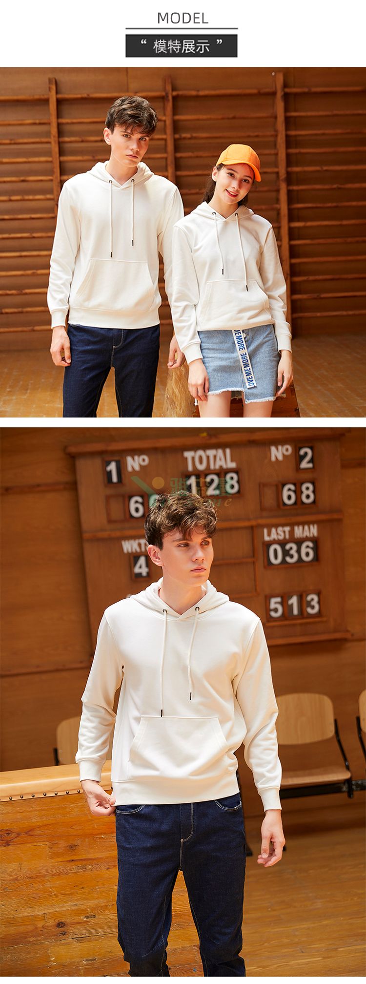 套头连帽卫衣(图7)