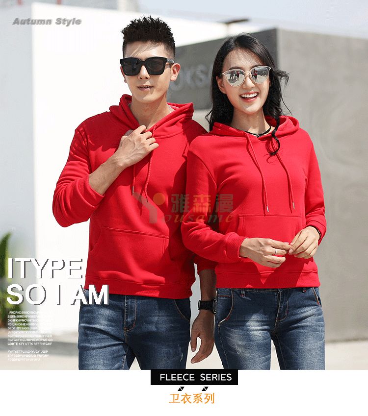 纯棉毛圈卫衣(图1)