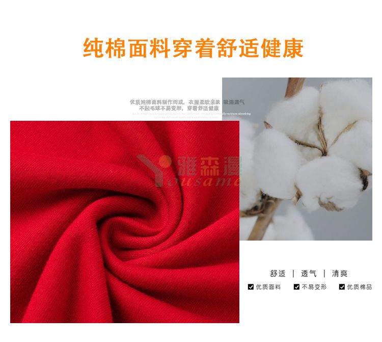 纯棉毛圈卫衣(图2)