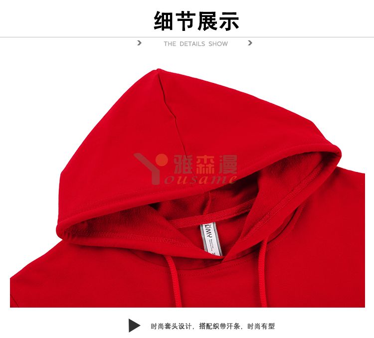 纯棉毛圈卫衣(图12)